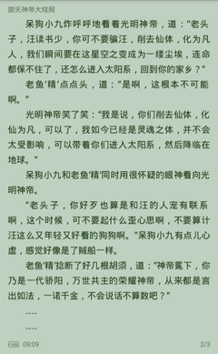 半岛体育官网手机下载